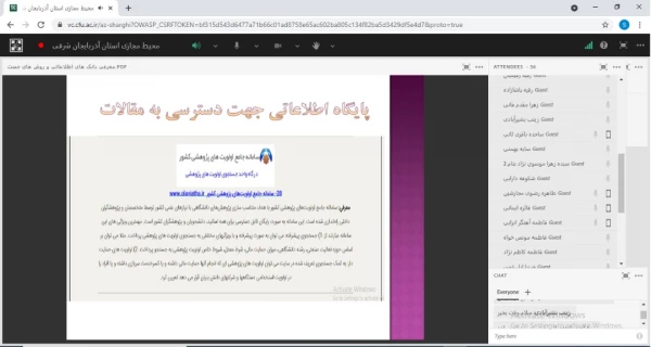 کارگاه آموزش بانک های اطلاعاتی و روش های جست و جوی پیشرفته 5