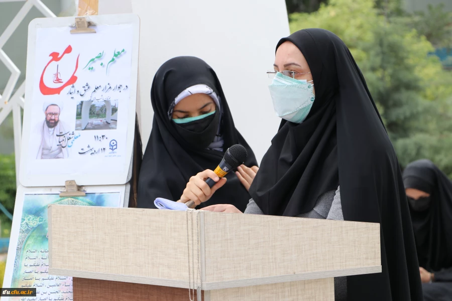 مراسم گرامیداشت روز معلم 17