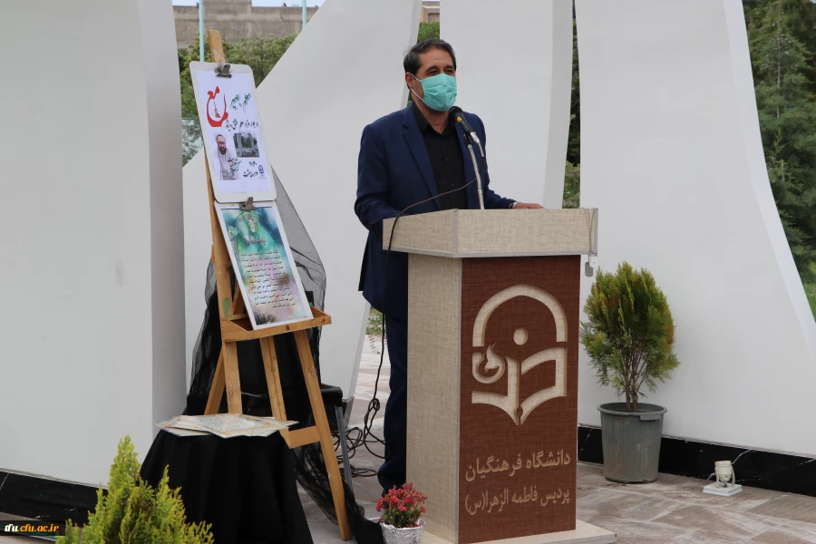 مراسم گرامیداشت روز معلم 18