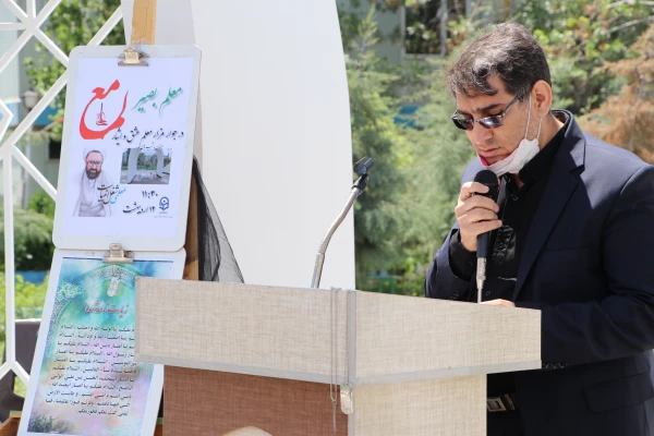 مراسم گرامیداشت روز معلم 21