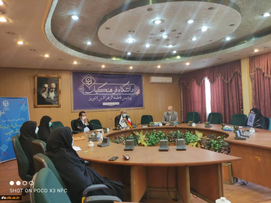 نشست علمی - تخصصی با عنوان آموزش صلاحیت محور در نظام تعلیم و تربیت 5