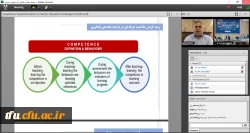 نشست علمی - تخصصی با عنوان آموزش صلاحیت محور در نظام تعلیم و تربیت 9