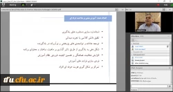 نشست علمی - تخصصی با عنوان آموزش صلاحیت محور در نظام تعلیم و تربیت 10