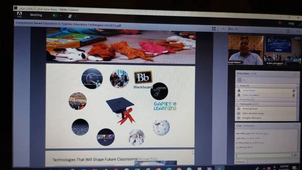 نشست علمی - تخصصی با عنوان آموزش صلاحیت محور در نظام تعلیم و تربیت 14