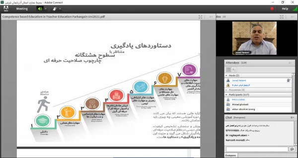 نشست علمی - تخصصی با عنوان آموزش صلاحیت محور در نظام تعلیم و تربیت 15