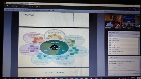 نشست علمی - تخصصی با عنوان آموزش صلاحیت محور در نظام تعلیم و تربیت 16