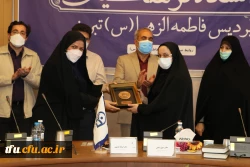 همایش آموزش علوم تجربی 2