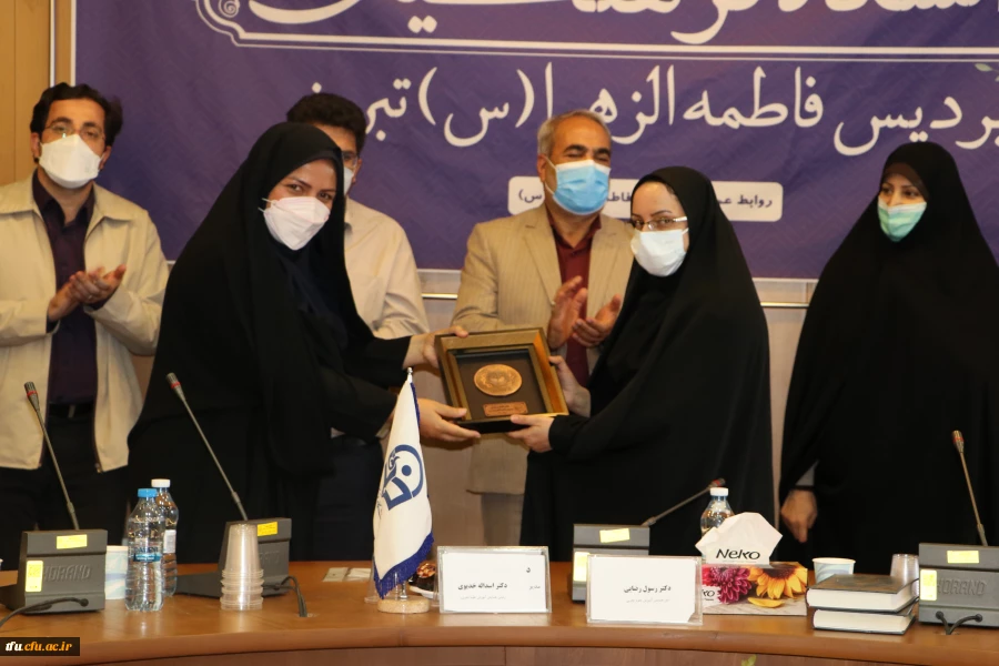 همایش آموزش علوم تجربی 2