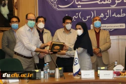 همایش آموزش علوم تجربی 3