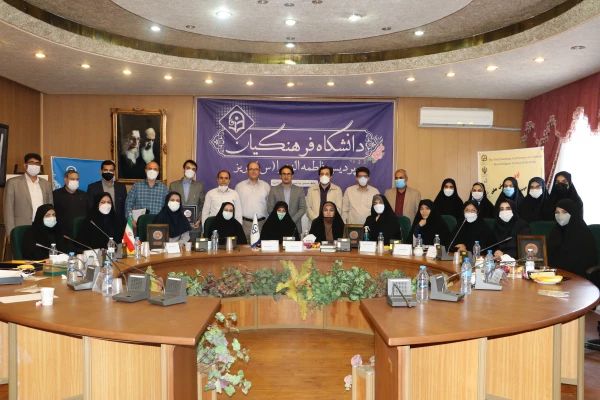 همایش آموزش علوم تجربی 4