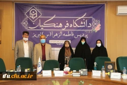 همایش آموزش علوم تجربی 5