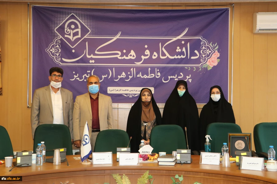 همایش آموزش علوم تجربی 5