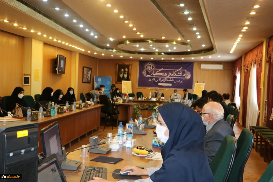 همایش آموزش علوم تجربی 6