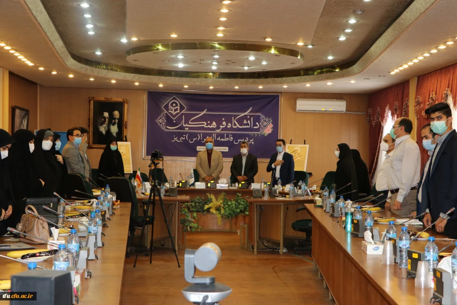 همایش آموزش علوم تجربی 7