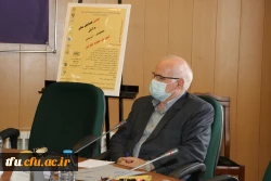 همایش آموزش علوم تجربی 14