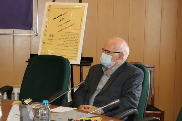 همایش آموزش علوم تجربی 14