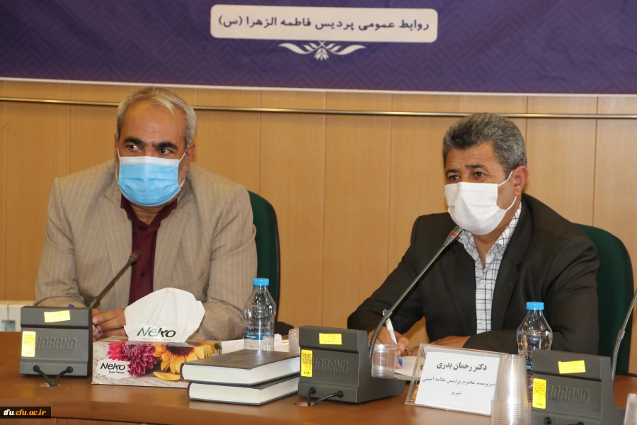 همایش آموزش علوم تجربی 15