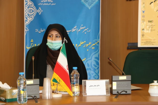 همایش آموزش علوم تجربی 17