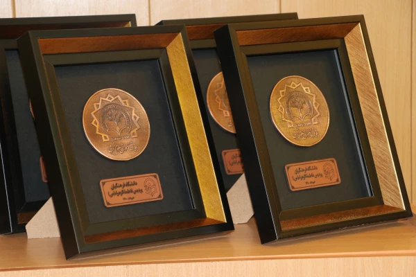 همایش آموزش علوم تجربی 20