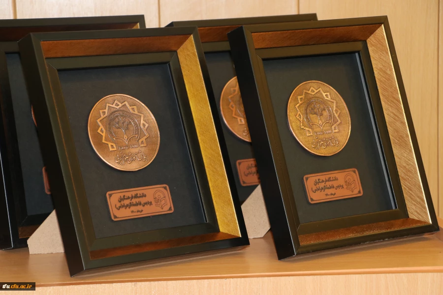 همایش آموزش علوم تجربی 20