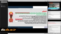 وبینار کشوری با عنوان «بررسی انواع روش های تحلیل محتوای کمی و کیفی درس علوم تجربی» 2