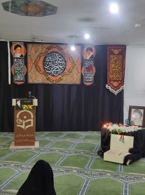 به مناسبت ارتحال بنیانگذار انقلاب اسلامی، حضرت امام خمینی(ره) مراسمی با محوریت نقش رهبران اندیشه ساز در سربلندی امت در نمازخانه پردیس برگزار شد 2