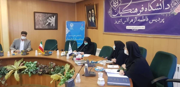 جلسه حوزه سلامت روان 8