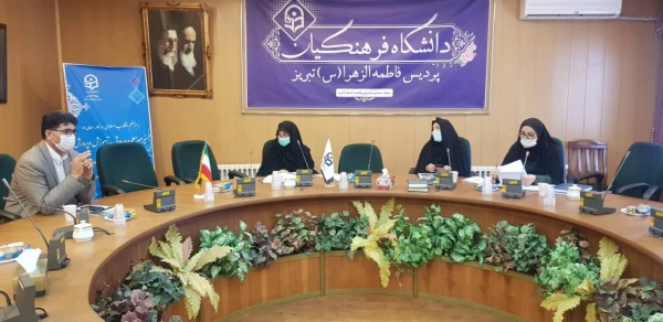 جلسه حوزه سلامت روان 9