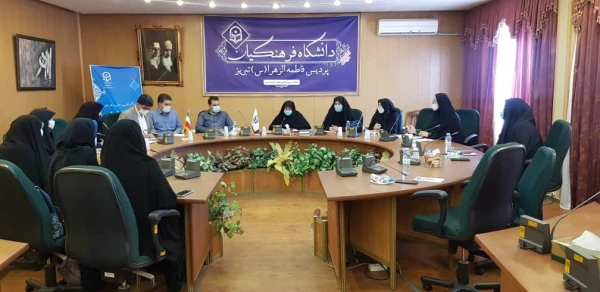 جلسه شورای سرپرستی پردیس فاطمه الزهرا(س) تبریز 2