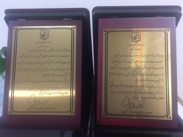 کسب رتبه برتر و نمونه مرکز مشاوره پردیس فاطمه الزهرا(س) تبریز از سوی وزارت علوم تحقیقات و فناوری 
 2