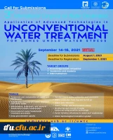 کنگره بین المللی مک زدایی از آب شور 2