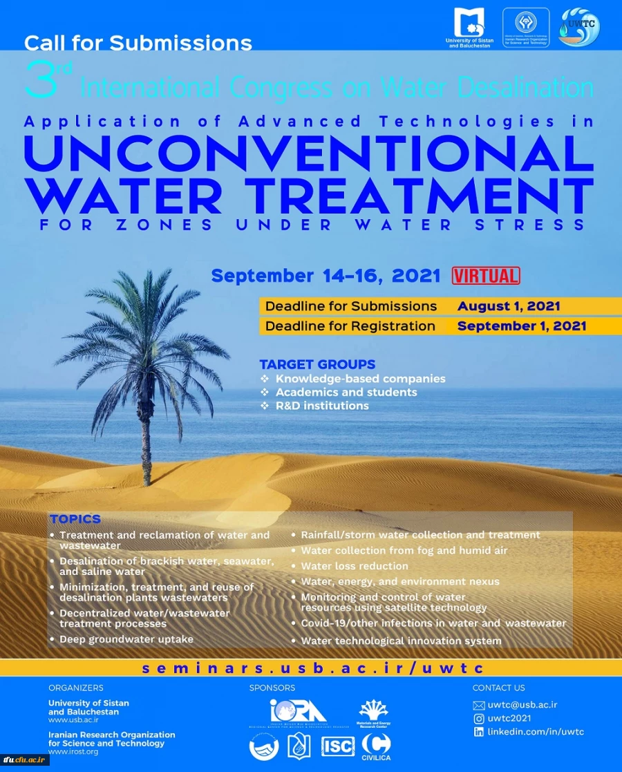 کنگره بین المللی مک زدایی از آب شور 2