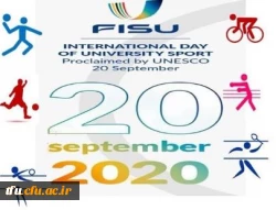 مسابقه دوومیدانی به مناسبت گرامیداشت روز جهانی ورزش دانشگاه ها 2