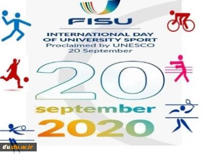 مسابقه دوومیدانی به مناسبت گرامیداشت روز جهانی ورزش دانشگاه ها