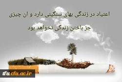 کارگاه مجازی 
