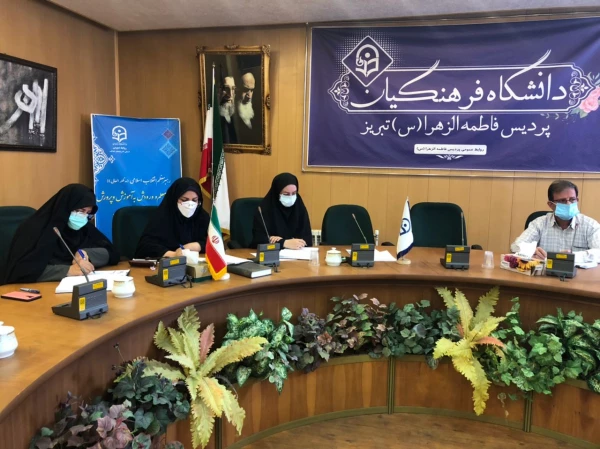 جلسه کمیته پژوهشی شهریور ماه پردیس فاطمه الزهرا(س)تبریز
 2