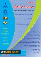 سیزدهمین همایش ملی آموزش  با محوریت آموزش مجازی 2