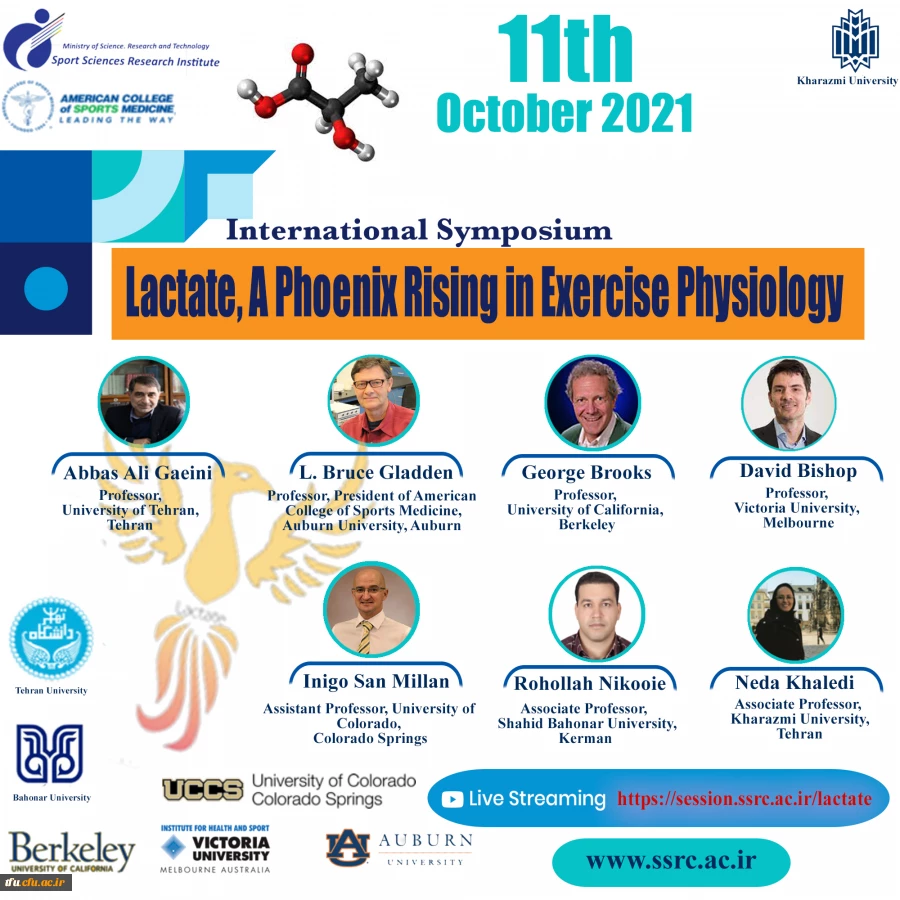سمپوزیوم بین المللی لاکتات، ققنوس در حال ظهور در فیزیولوژی ورزش  2