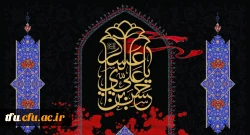 شهادت مظلومانه حضرت امام حسن عسکری (ع) تسلیت باد
 2