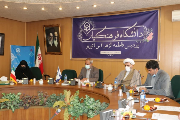 جلسه شورای پردیس فاطمه الزهرا(س) تبریز 2