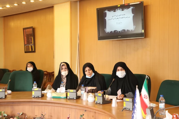 جلسه آبان ماه شورای اداری پردیس فاطمه الزهرا(س) تبریز 3