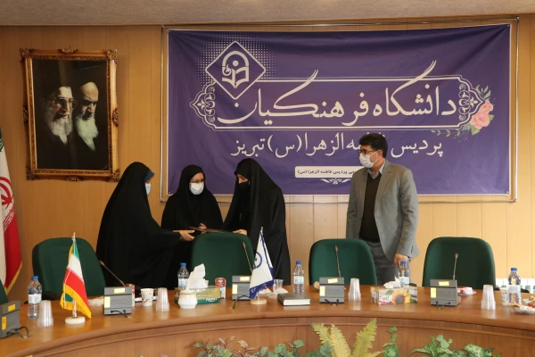 جلسه آبان ماه شورای اداری پردیس فاطمه الزهرا(س) تبریز 10