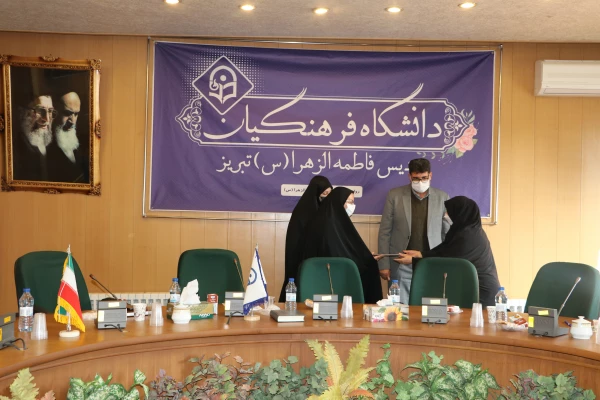 جلسه آبان ماه شورای اداری پردیس فاطمه الزهرا(س) تبریز 12