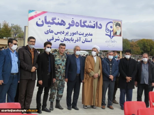 حضور پرشور خانواده بزرگ دانشگاه فرهنگیان آذربایجانشرقی در در مراسم یوم الله 13 آبان
 8