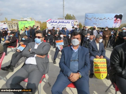 حضور پرشور خانواده بزرگ دانشگاه فرهنگیان آذربایجانشرقی در در مراسم یوم الله 13 آبان
 12