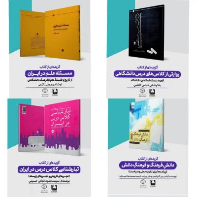 "برگزاری مسابقه کتابخوانی" 2