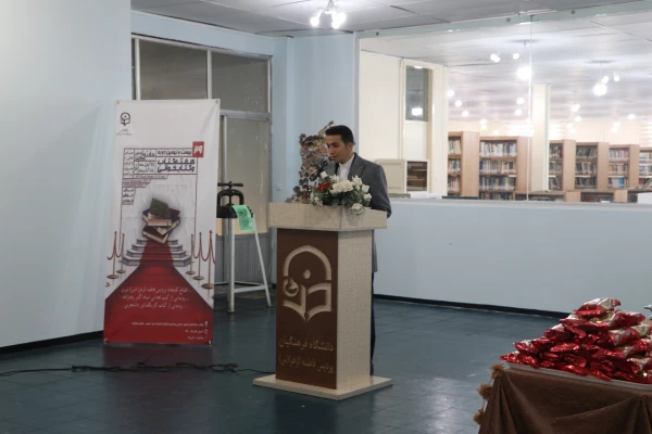 مراسم گرامیداشت هفته کتاب و کتاب خوانی و رونمایی از کتابخانه پردیس فاطمه الزهرا(س) تبریز 3