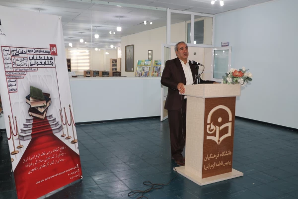 مراسم گرامیداشت هفته کتاب و کتاب خوانی و رونمایی از کتابخانه پردیس فاطمه الزهرا(س) تبریز 7