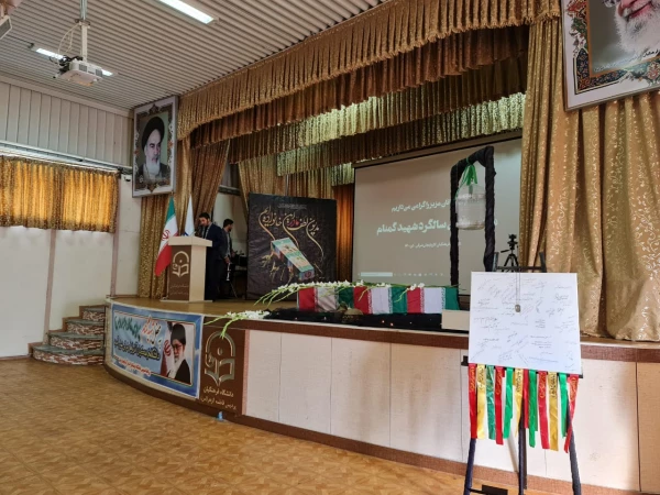  اولین مراسم سالگرد شهید گمنام پردیس فاطمه الزهرا(س) تبریز 9