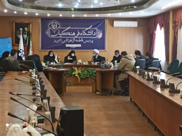 جلسه بهمن 1400 کمیته پژوهشی پردیس فاطمه الزهرا (س) تبریز 3